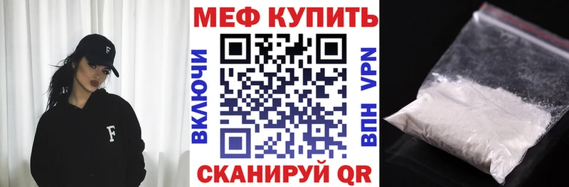 Где купить наркоту Оханск Cocaine  Канабис  Мефедрон  А ПВП  АМФ  ГАШИШ 