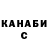 A PVP крисы CK Amaliya Sandres