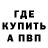 МЕТАДОН кристалл Anatoliy Antipov