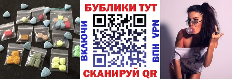 Ecstasy таблы  OMG ссылка  Оханск  сколько стоит 