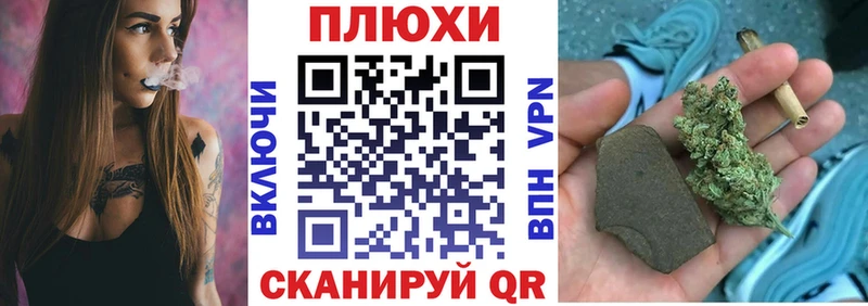 ГАШИШ гашик  мориарти наркотические препараты  Оханск 
