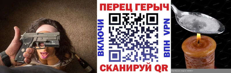 ГЕРОИН Афган  нарко площадка как зайти  Оханск 