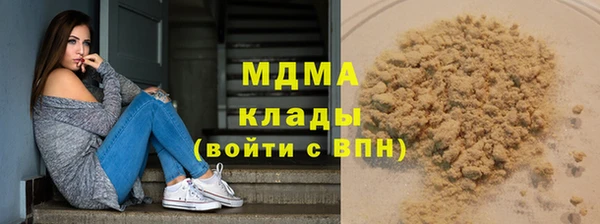 ПСИЛОЦИБИНОВЫЕ ГРИБЫ Аркадак