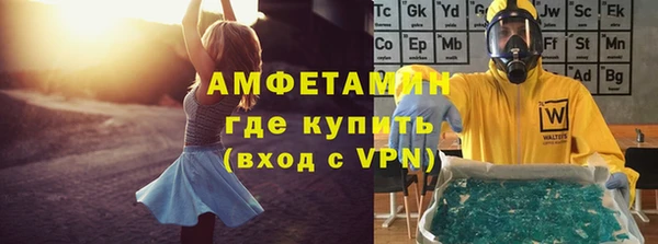 гидра Армянск