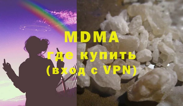 гидра Армянск