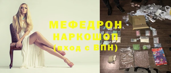 ПСИЛОЦИБИНОВЫЕ ГРИБЫ Аркадак