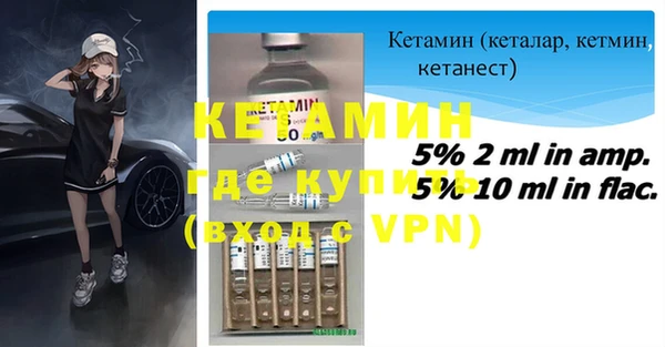 гидра Арсеньев