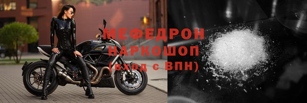 гидра Армянск