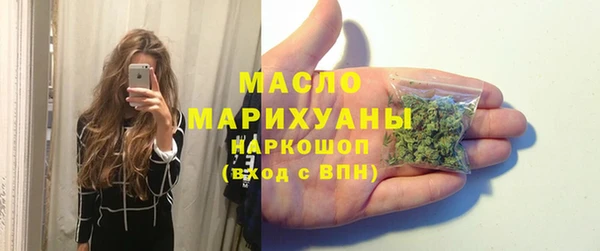 гидра Армянск