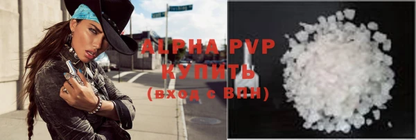 гидра Армянск