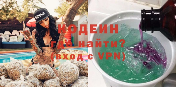 гидра Армянск