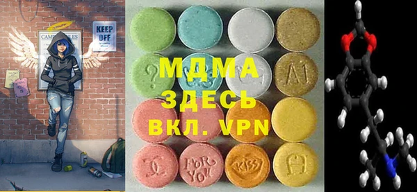 гидра Арсеньев