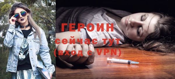 гидра Армянск