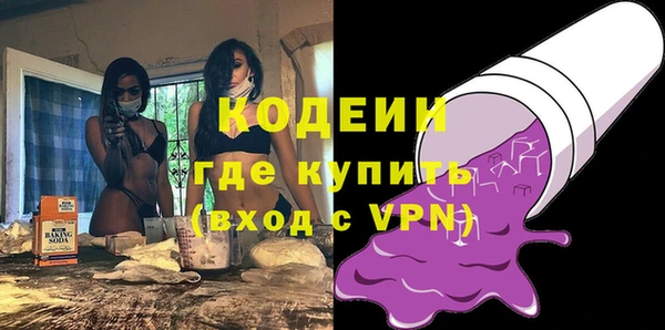 гидра Армянск