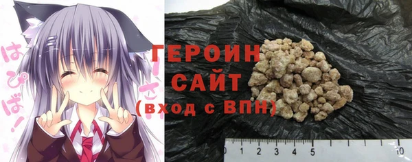 ПСИЛОЦИБИНОВЫЕ ГРИБЫ Аркадак