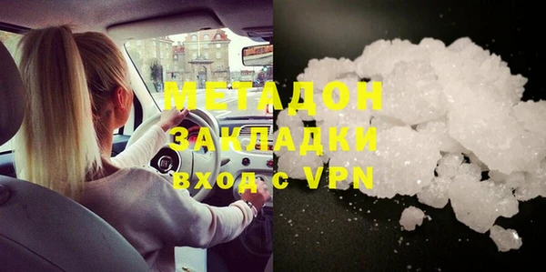 гидра Армянск