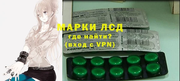 гидра Арсеньев