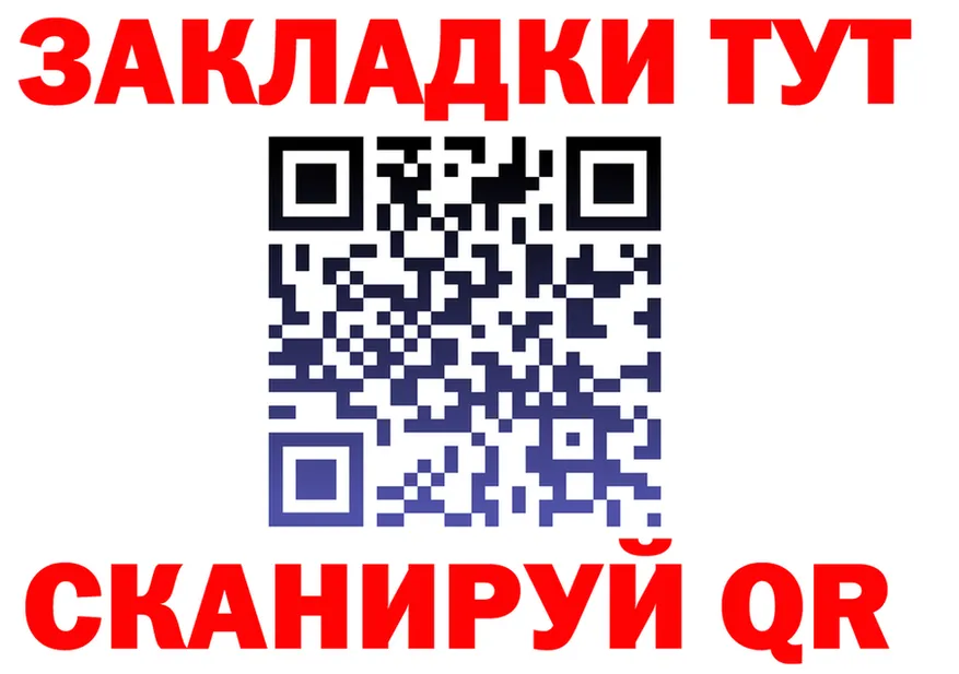 АМФ VHQ сайт площадка OMG Оханск