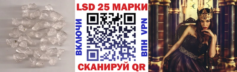 Лсд 25 экстази кислота Оханск