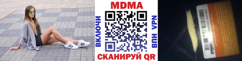 где продают   Оханск  МДМА VHQ 