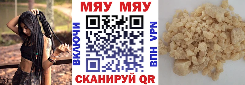 omg маркетплейс  Оханск  МЯУ-МЯУ 4 MMC 