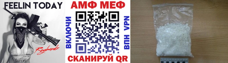 mega ТОР Оханск МЕТАМФЕТАМИН винт где найти