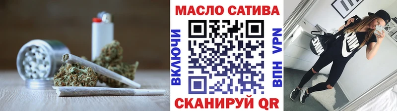 ТГК гашишное масло  Оханск 